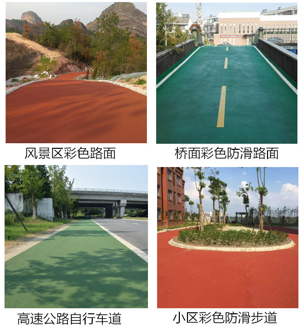透水混凝土胶粘剂用量(pic1) 透水混凝土胶粘剂用量(pic1)