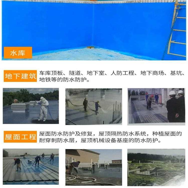 双组份手工聚脲底漆(pic1)