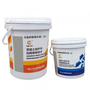 JGN806改性环氧树脂修补胶(图1)