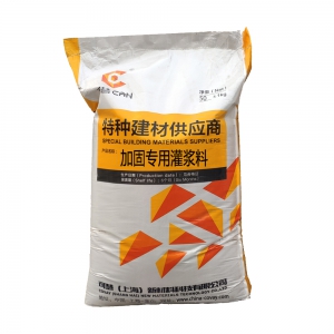 KH-TG结构改造加固专用灌浆料(图1)