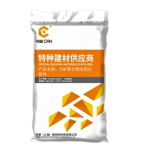 TGM聚合物水泥注浆料(pic1)