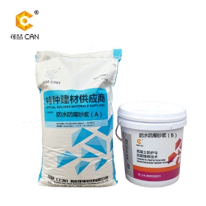 防水防腐砂浆(图1)