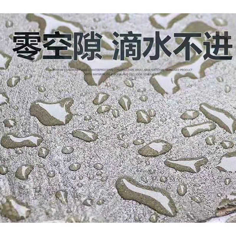渗透型混凝土砂浆表面起沙治理剂（抹灰砂浆表面起砂怎么办）(pic1)