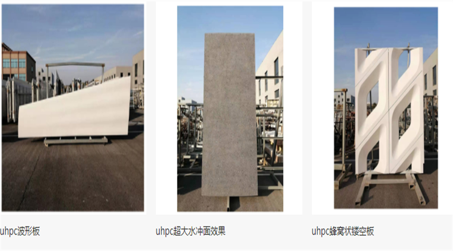 uhpc高性能混凝土墙（高性能混凝土和普通混凝土区别）(pic1)