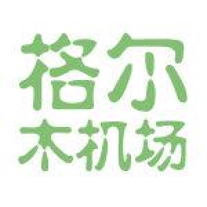 机场跑道修补抢修一号