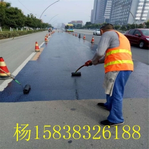 RM沥青路面还原养护剂