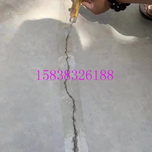 混凝土裂缝用什么材料