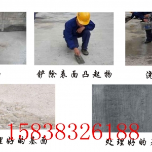 反应型防水粘结剂价格厂家提供技术咨询
