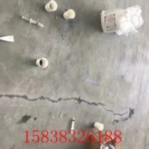 混凝土裂缝怎么处理,灌封胶裂缝处理方法