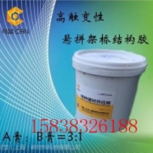 桥梁节段拼装胶,桥梁拼接结构胶施工规范