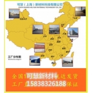 环氧树脂粘钢胶-粘钢胶施工工艺