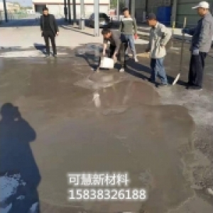 水泥地面起砂处理-薄层修补料