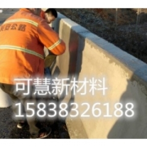混凝土防碳化保护涂料,混凝土防碳化涂料施