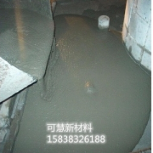 高强度灌浆料-普通的混凝土与灌浆料有什么