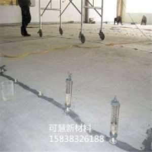 混凝土裂缝怎么处理-色彩修补剂