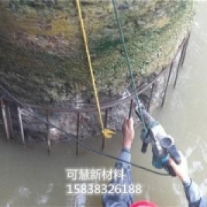 水下环氧树脂灌浆料-桥墩加固灌浆料厂家