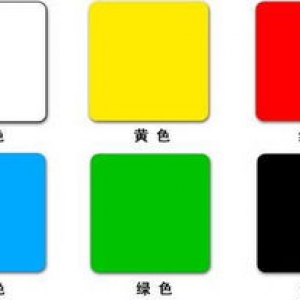 反光型立面标记涂料