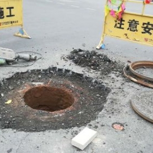 黑色钢纤维快硬混凝土