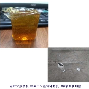 修补混凝土墙面裂缝专用胶